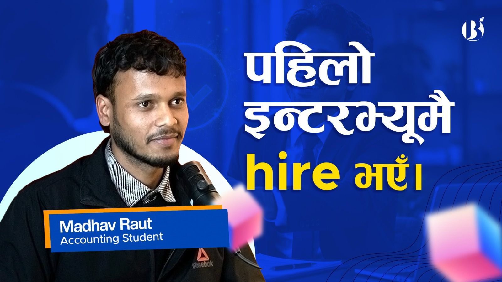 Mr. Madhav Raut