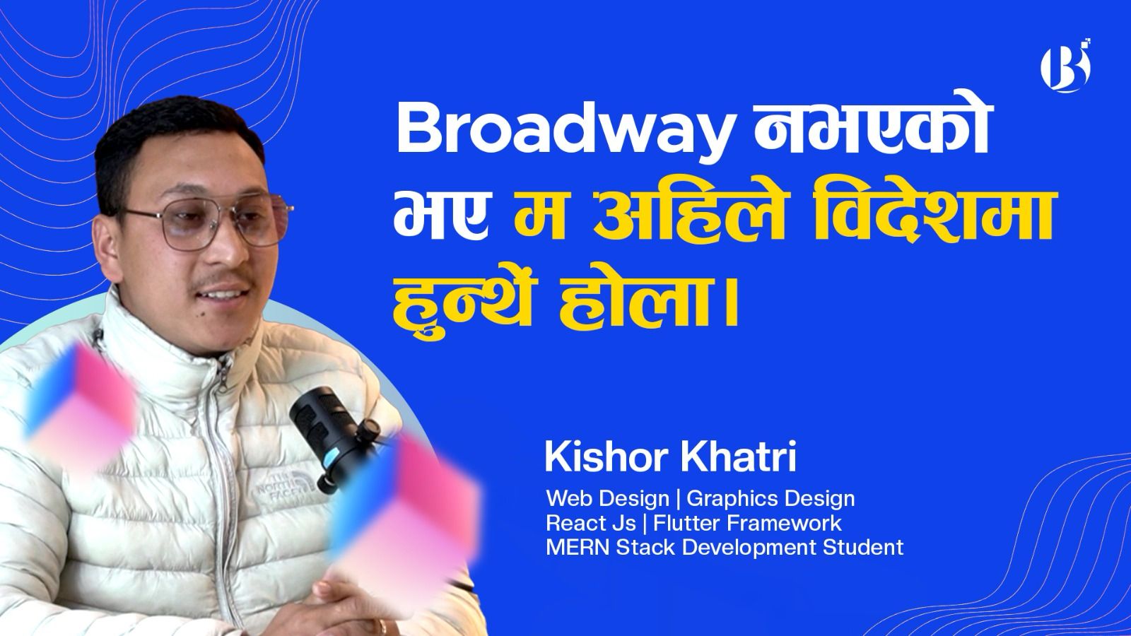 Mr. Kishor Khati