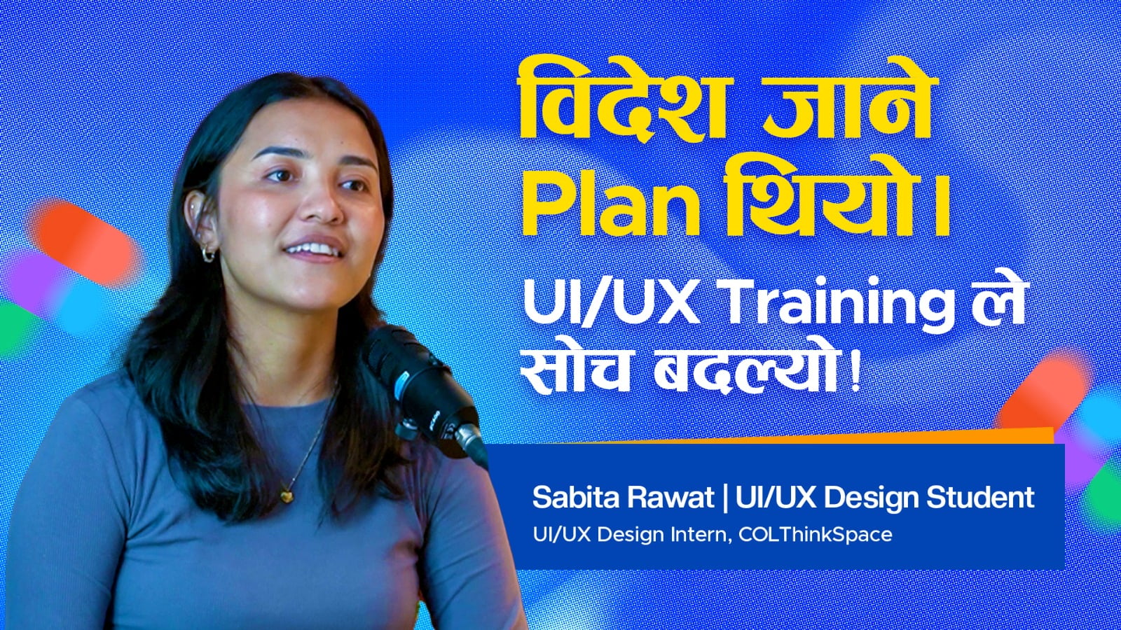 Ms Sabita Rawat